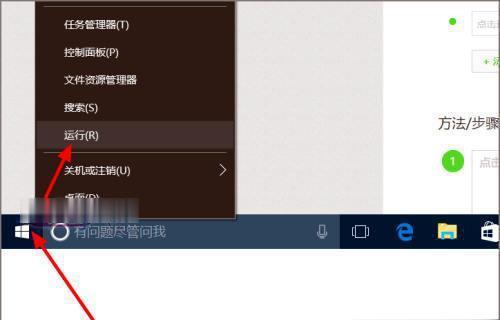 Windows 10取消开机密码步骤是什么？设置中如何操作？  第1张