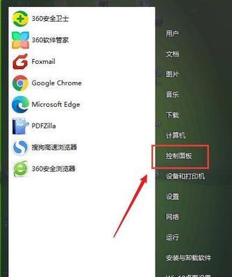 Windows 10取消开机密码步骤是什么？设置中如何操作？  第2张
