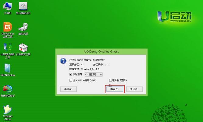如何使用U盘启动安装Win10系统？遇到问题怎么办？  第1张