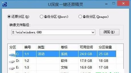 如何使用U盘启动安装Win10系统？遇到问题怎么办？  第3张