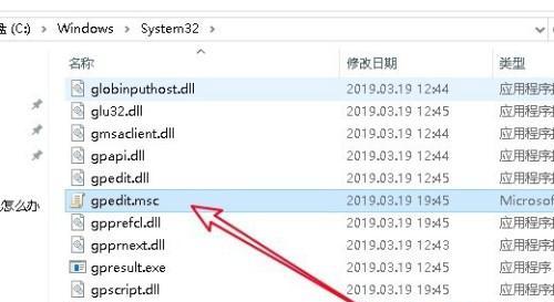 如何使用打开组策略编辑器的命令？这个命令有什么常见问题？  第1张