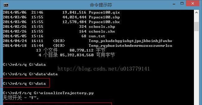 如何使用打开组策略编辑器的命令？这个命令有什么常见问题？  第3张