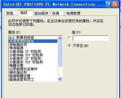 如何一步步重装Windows 7系统？详细步骤是什么？  第3张