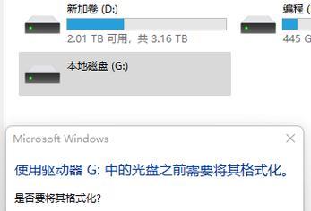 硬盘格式化后如何恢复数据？恢复步骤是什么？  第1张