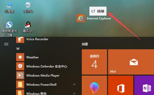 电脑上我的电脑图标消失了怎么办？如何快速恢复？  第3张