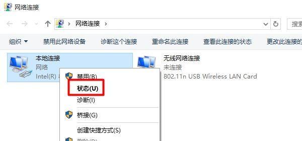 有本地连接但无法上网怎么办？如何快速解决网络连接问题？  第1张