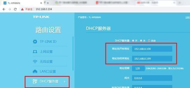 华为路由器桥接设置方法是什么？遇到问题如何解决？  第2张