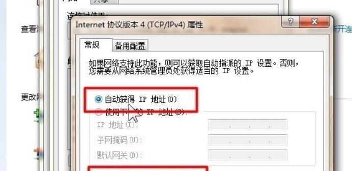 笔记本电脑无法启动系统时应该怎么办？  第2张