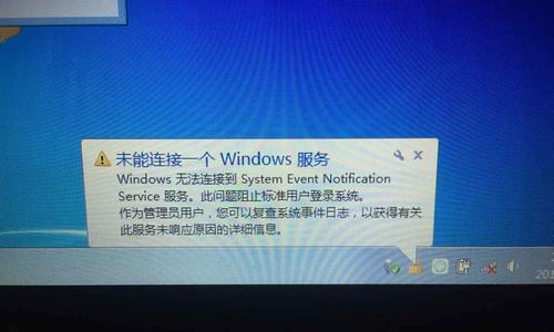 电脑无法启动Windows怎么办？常见故障排除方法是什么？  第2张