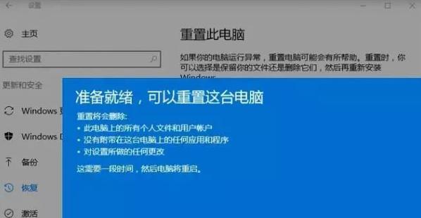 电脑无法启动Windows怎么办？常见故障排除方法是什么？  第3张