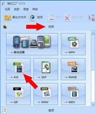 avi格式怎么转换？视频转换工具推荐及使用方法是什么？  第1张
