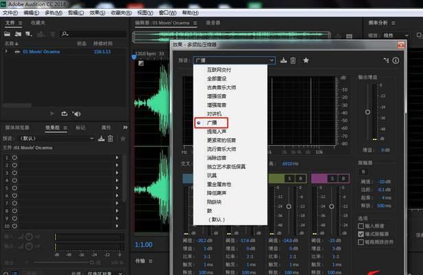 哪些免费音频剪辑软件值得推荐？前十名软件的优缺点是什么？  第2张