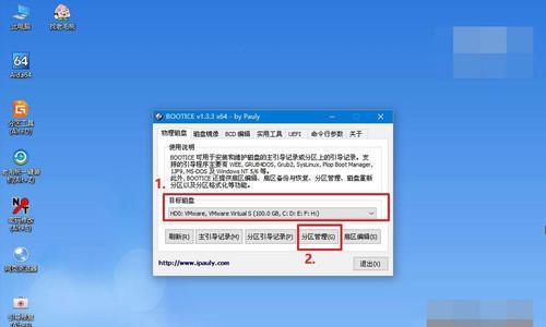 电脑无法读取硬盘该怎么处理？硬盘故障的解决方法有哪些？  第1张