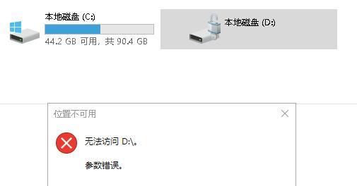 电脑无法读取硬盘该怎么处理？硬盘故障的解决方法有哪些？  第2张