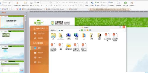 文件管理软件哪个好用？如何选择适合自己的文件管理工具？  第1张