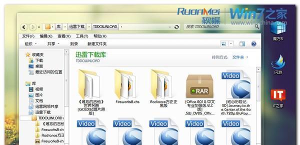 文件管理软件哪个好用？如何选择适合自己的文件管理工具？  第3张