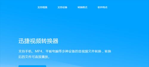 格式转换器怎么装换mp3？转换过程中的常见问题有哪些？  第1张