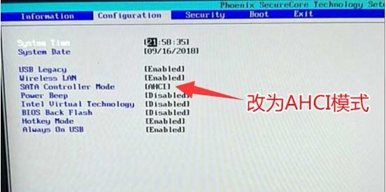 win7电脑进入bios界面的方法是什么？遇到问题该如何解决？  第1张