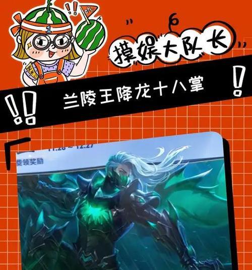王者荣耀兰陵王的破解之道是什么？  第2张