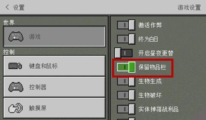 网易我的世界传送方法？如何快速进行世界间传送？  第2张