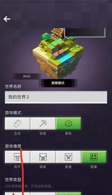 网易我的世界传送方法？如何快速进行世界间传送？  第3张