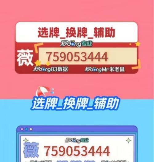 问道麻将赢牌技巧有哪些？如何提高胜率？  第2张