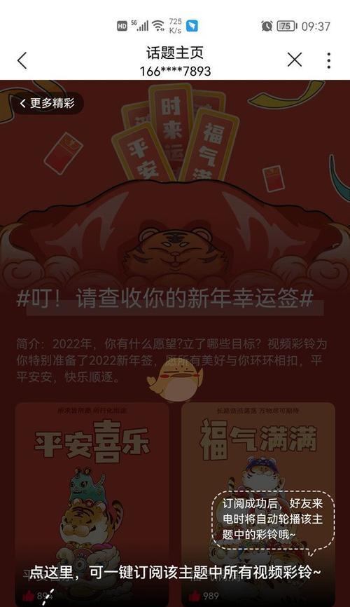 手机联通拍照片怎么拍？有哪些技巧可以提高照片质量？  第3张