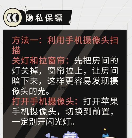 手机拍照时摄像头在左侧如何操作？  第2张