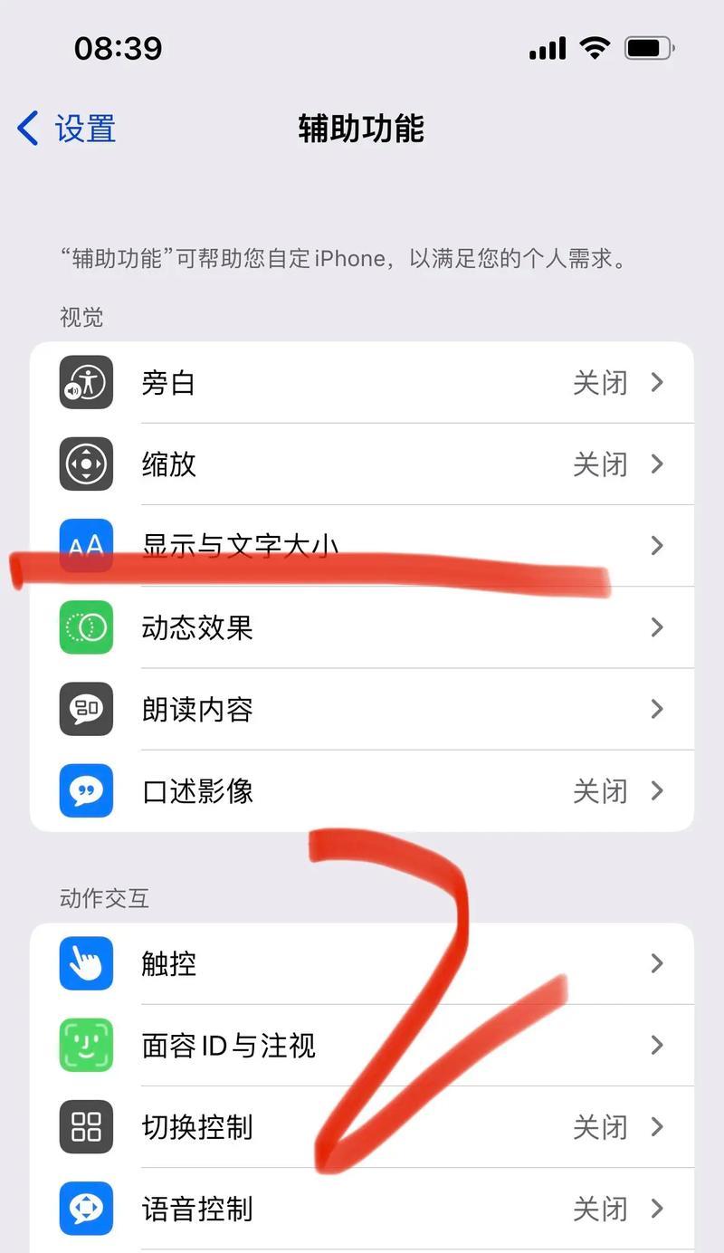 手机拍照时摄像头在左侧如何操作？  第3张