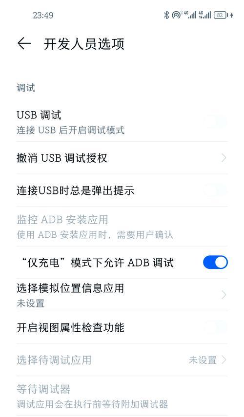 华为笔记本如何连接蓝牙？连接失败怎么办？  第3张
