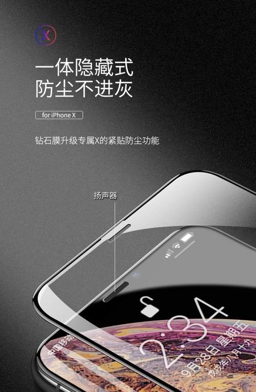 可拍照的手机防窥套怎么用？有哪些注意事项？  第2张