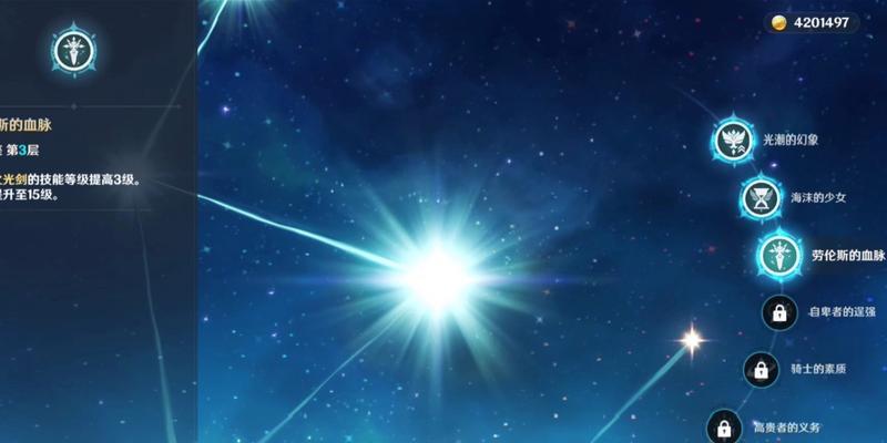 原神幻象伙伴任务位置在哪？完成任务需要哪些条件？  第3张