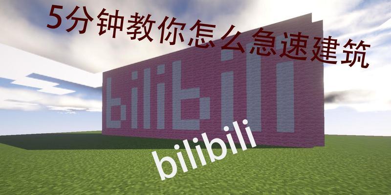 我的世界东方大陆地图如何获取？  第3张