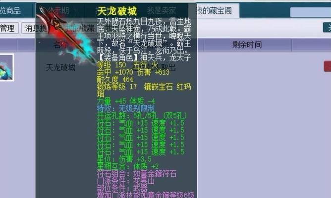 梦幻西游账号赎回安全吗？  第3张