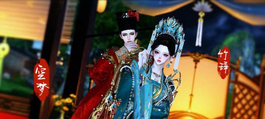 逆水寒手游举办婚礼需要哪些准备？婚礼流程是怎样的？  第2张