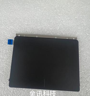 戴尔笔记本触摸板如何拆卸？  第1张