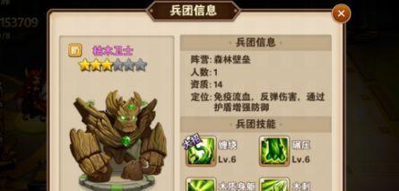 新手玩家如何选择合适的手游英雄？  第1张