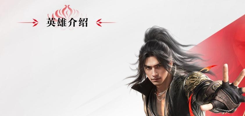 新手玩家如何选择合适的手游英雄？  第2张
