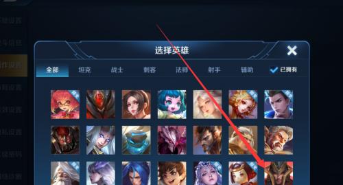 新手玩家如何选择合适的手游英雄？  第3张