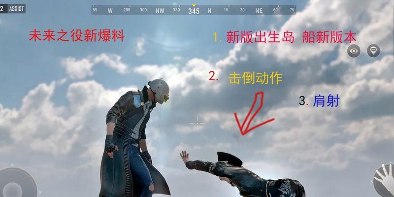 绝地求生倒地次数计算方法是什么？  第1张
