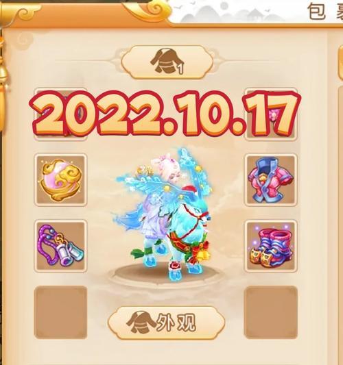 梦幻西游龙窟一层挂机费用是多少？  第1张