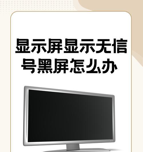 换驱动后电脑开机黑屏怎么办？如何恢复正常的启动过程？  第1张