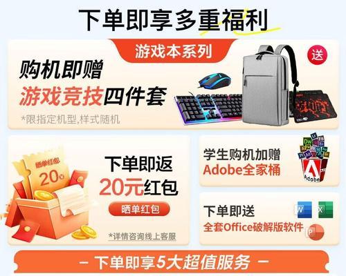 天选4笔记本电脑型号怎么看？如何辨别型号？  第2张