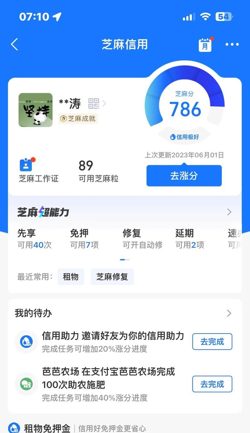 芝麻手机投影仪的使用方法是什么？操作步骤详细吗？  第2张