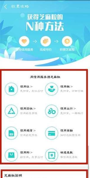 芝麻手机投影仪的使用方法是什么？操作步骤详细吗？  第3张
