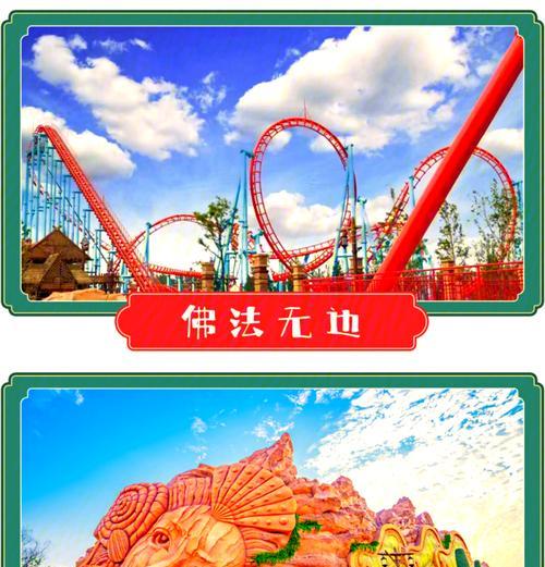 淮安西游梦幻乐园门票多少钱？门票价格及购票方式是什么？  第1张