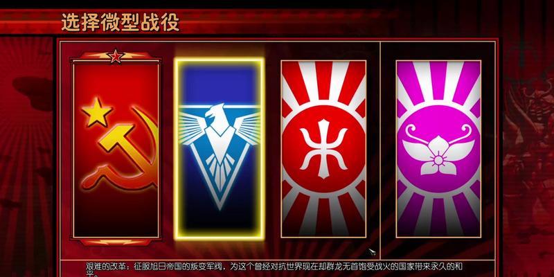 红警2中美国阵营的玩法有哪些技巧？  第1张