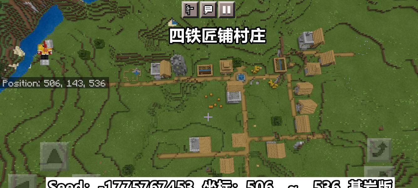 我的世界传送坐标的设置方法有哪些？  第3张