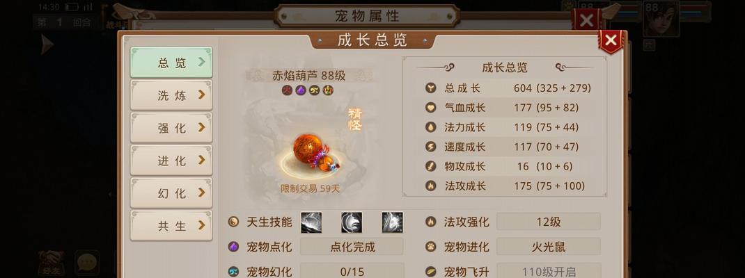 海口问道搬砖收益如何？  第2张