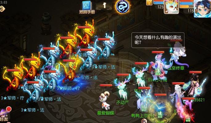 梦幻西游账号注销流程是怎样的？  第3张